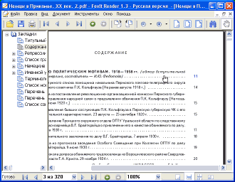    PDF 
  Foxit PDF Reader